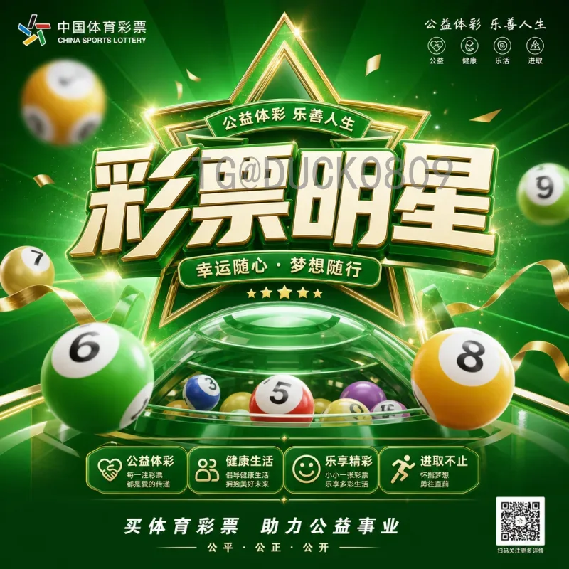 2026美加墨世界杯官方实时比分平台：观赛必备工具