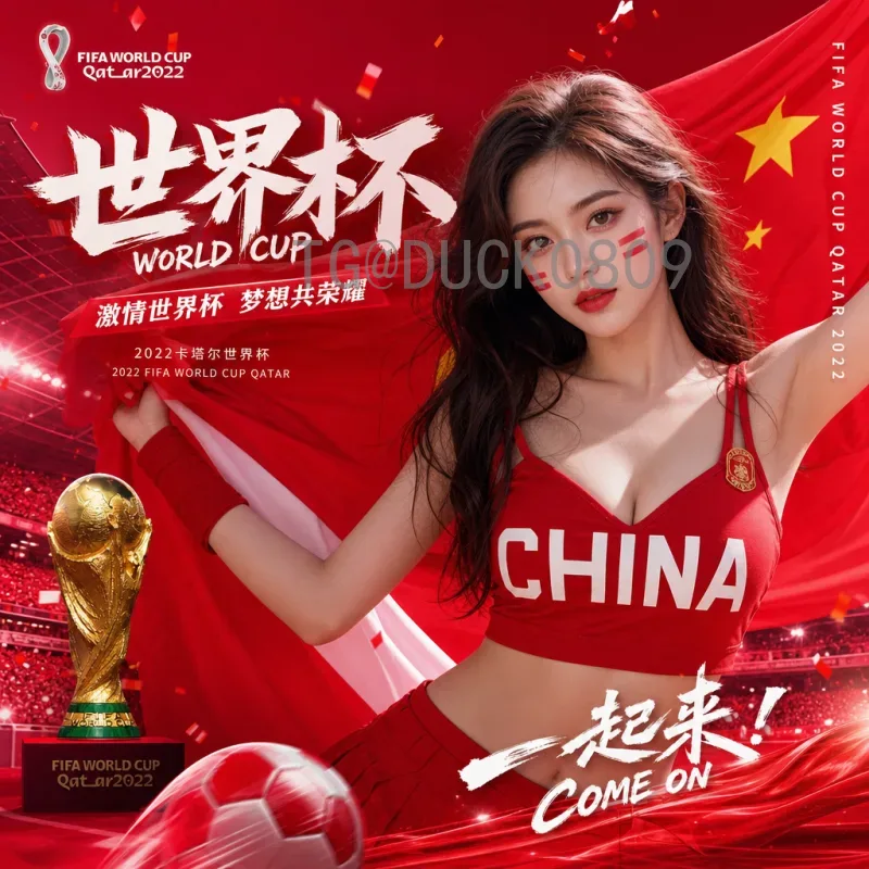 官方2026年国际足联世界杯阿根廷队最新消息：卫冕冠军的卫冕之路与阵容更新